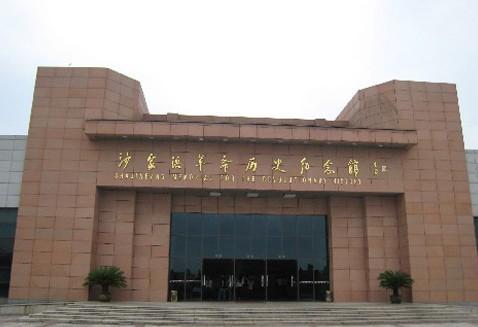 参观浙江省革命烈士纪念馆 四年级记叙文300字
