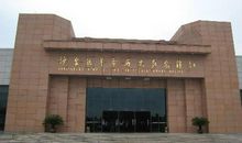 参观浙江省革命烈士纪念馆 四年级记叙文300字