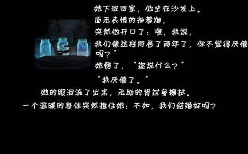 初一小说：那年的你我_400字