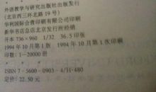 2019初三期末作文：《基督山伯爵》读后感_800字