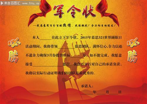 2019初三期末作文：红飘带，我向你致敬_1500字