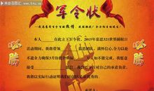 2019初三期末作文：红飘带，我向你致敬_1500字