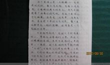 初二续写改写作文：地球上最后一个人_550字