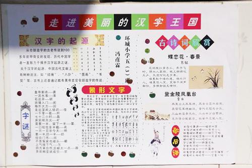 2011山东莱芜满分作文：爱让我更加美丽_1000字