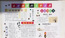 2011山东莱芜满分作文：爱让我更加美丽_1000字