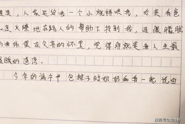涌济：小学作文《我走丢了》走红，老师笑得肝疼，家长：我就是故意的啊 1