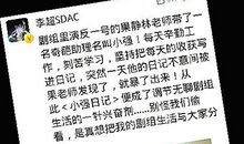 初二书信：写给小强的信_450字