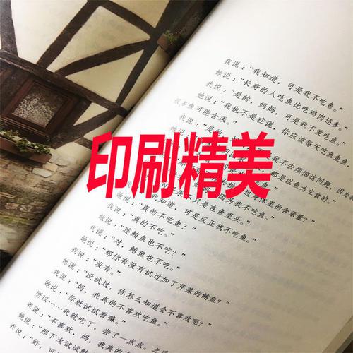 【人生三书·吴红梅】《梦想因阅读而生》读后感