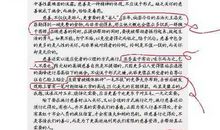 09高考上海优秀作文：特色是成功的催化剂_1000字