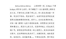 恐龙的灭绝教学反思范文