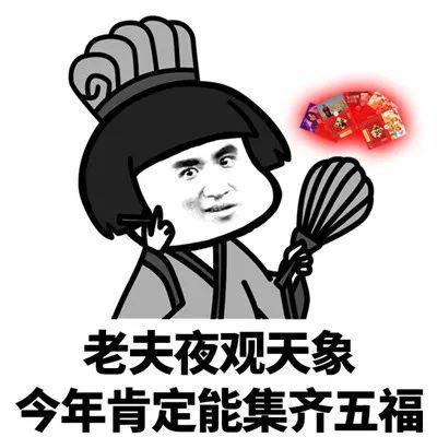 支付宝集五福来了，奇趣作文为你送“福”啦！ 2