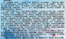 上海2006年语文高考最高分作文点评（2）_900字