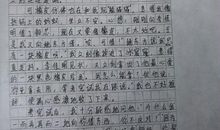 有关厚积薄发的作文