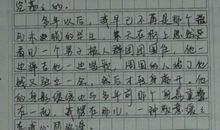 2005年上海高考优秀作文：跟时代一起改变_1200字