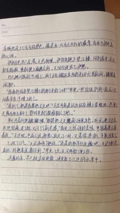 初二续写改写作文：《望江南》改写_550字