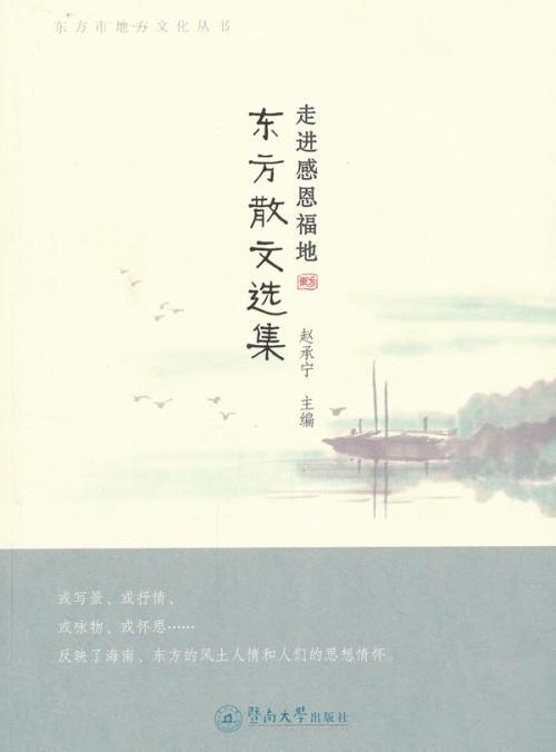 初一抒情散文：曾经，亏欠的时光_600字