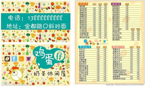 鸡蛋仔后传-记护蛋行动作文800字