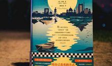 《月亮与六便士》摘录与优秀读后感4000字