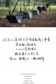 时光的经典语录