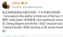 考完做好这点，10分到手，何凯文作文预测及作文关键，完型高频词分享