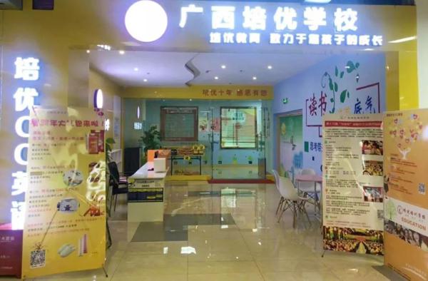 广西培优学校•朗程作文“春联行动”圆满收官！！！