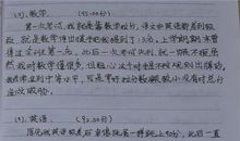 初一日记作文：走向中学_500字