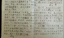 难忘的羽毛球比赛-优秀写事作文800字