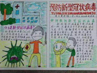 众志成城，共同抗疫！-疫情作文600字