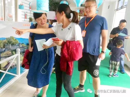 浅谈家长参与幼儿园保教工作