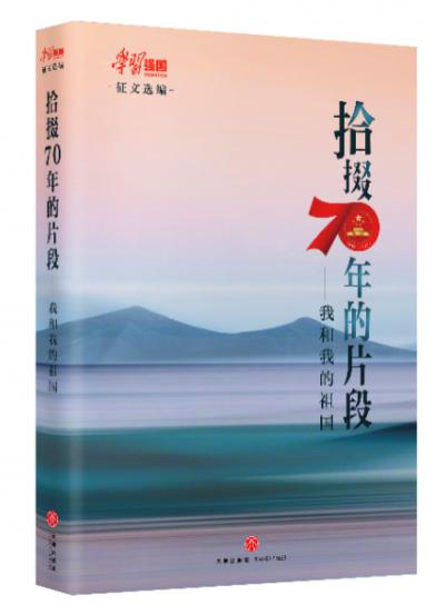 2019年湖北高考满分作文一：拾掇一屋，玉宇澄清