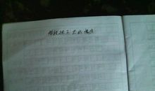 抹不去的回忆作文三篇