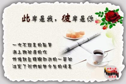 2019初二期末作文：此岸彼岸_1200字