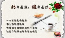 2019初二期末作文：此岸彼岸_1200字