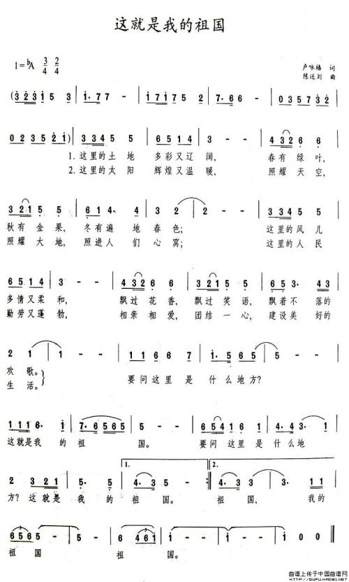 抒情哲理散文：感谢你，生我养我的祖国_1500字