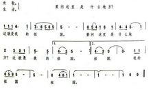 抒情哲理散文：感谢你，生我养我的祖国_1500字