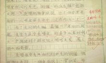 放学路上有趣事-小学写事作文400字