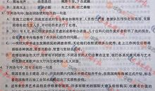 上海2006年语文高考最高分作文点评（3）_900字