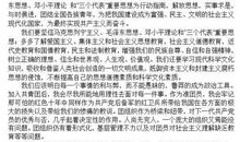 2012年苏州星海实验初一期中作文范文：初中的感觉真好_700字