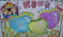 小猴吃桃 二年级童话故事作文300字