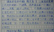 挑战过山车 六年级叙事作文500字