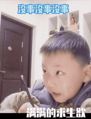 小学生写不出“我的缤纷世界”作文急哭：天天学习哪有缤纷世界？！ 8