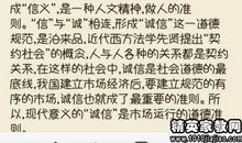 善意的谎言 六年级亲情作文500字