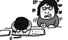 放开胆子别怕错的去写作文