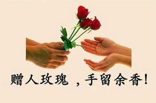 赠人玫瑰，手有余香 六年级记事作文500字