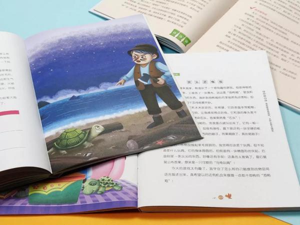 看了这本作文书，孩子直呼"写作文原来可以这么简单！" 41