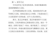 初一日记作文：畏惧死亡_1000字