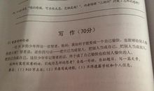 欲成大树以擎天-高中议论文800字