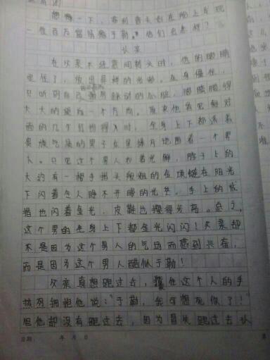 初二续写改写作文：大胜归来的于勒_900字