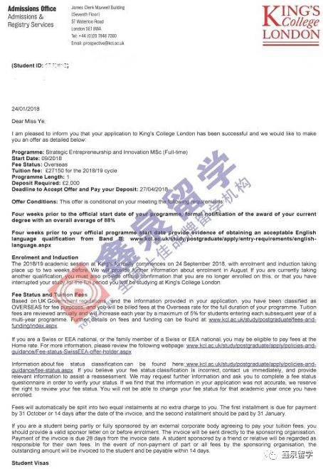 英国华威大学研究生申请的入学要求