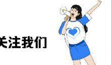 语文老师：绝佳小学语文作文素材！建议六年级学生收藏！